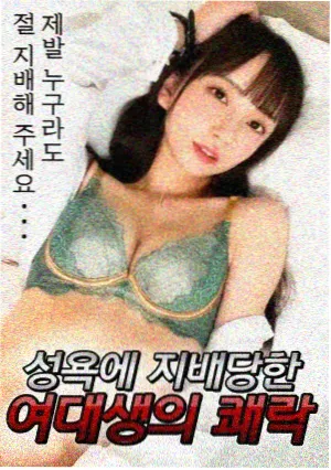 归途列车剧集封面